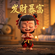 至臻天文台认证的手表误差是多少